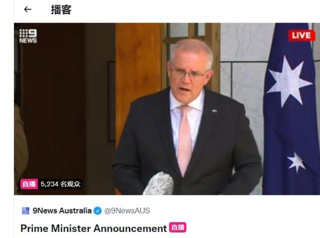 1642058979505055619.jpg 莫里森发布会.jpg